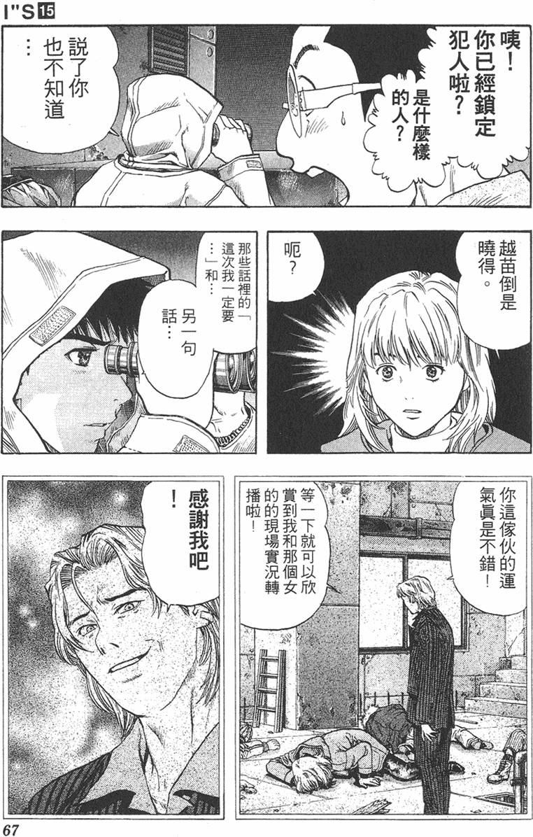 第61页