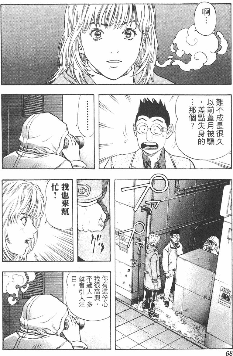 第62页