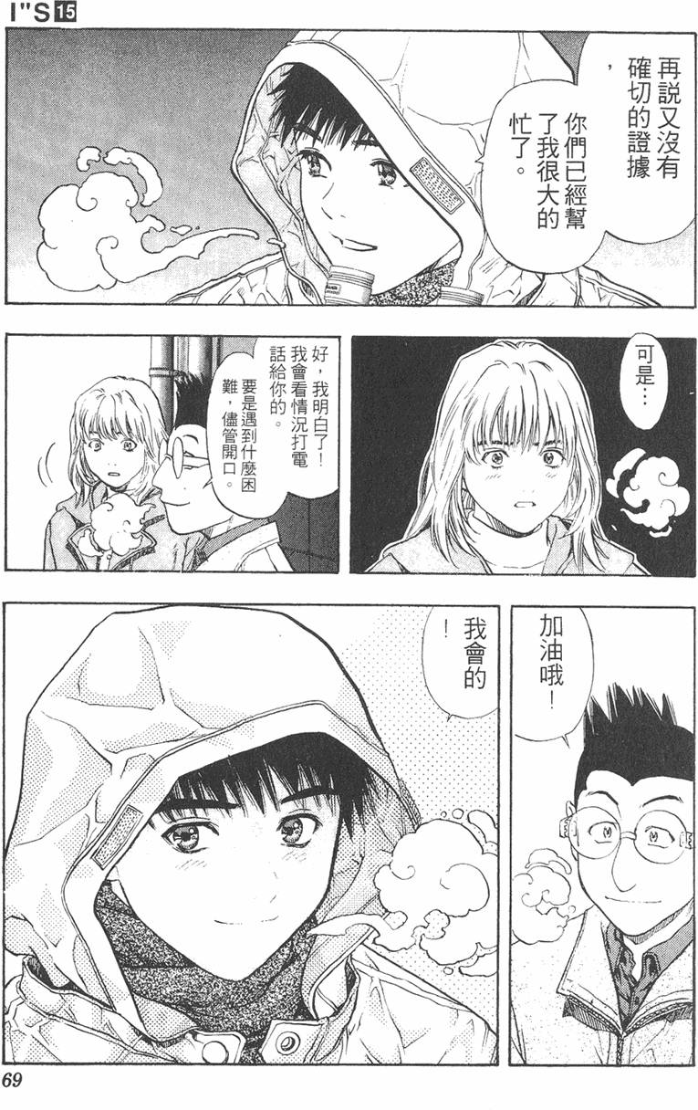 第63页