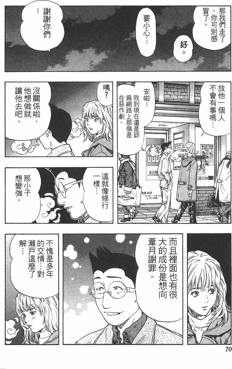 第64页