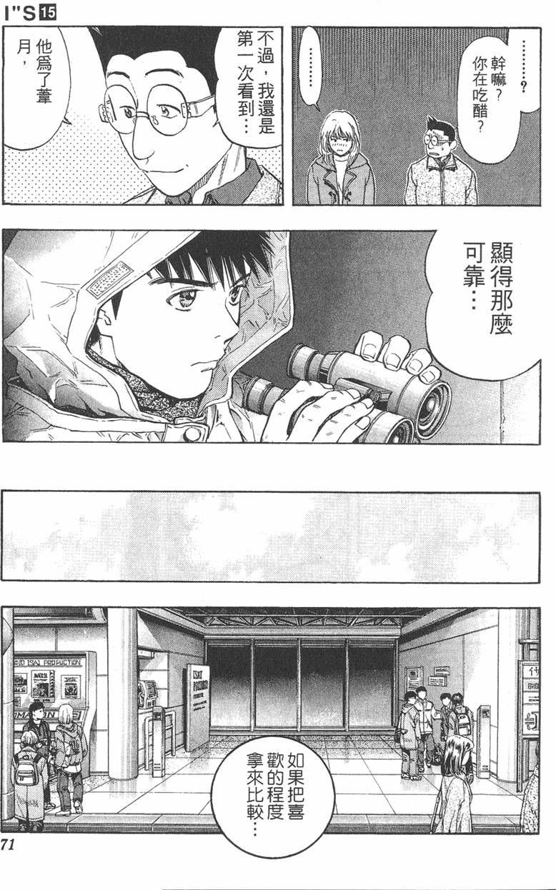 第65页