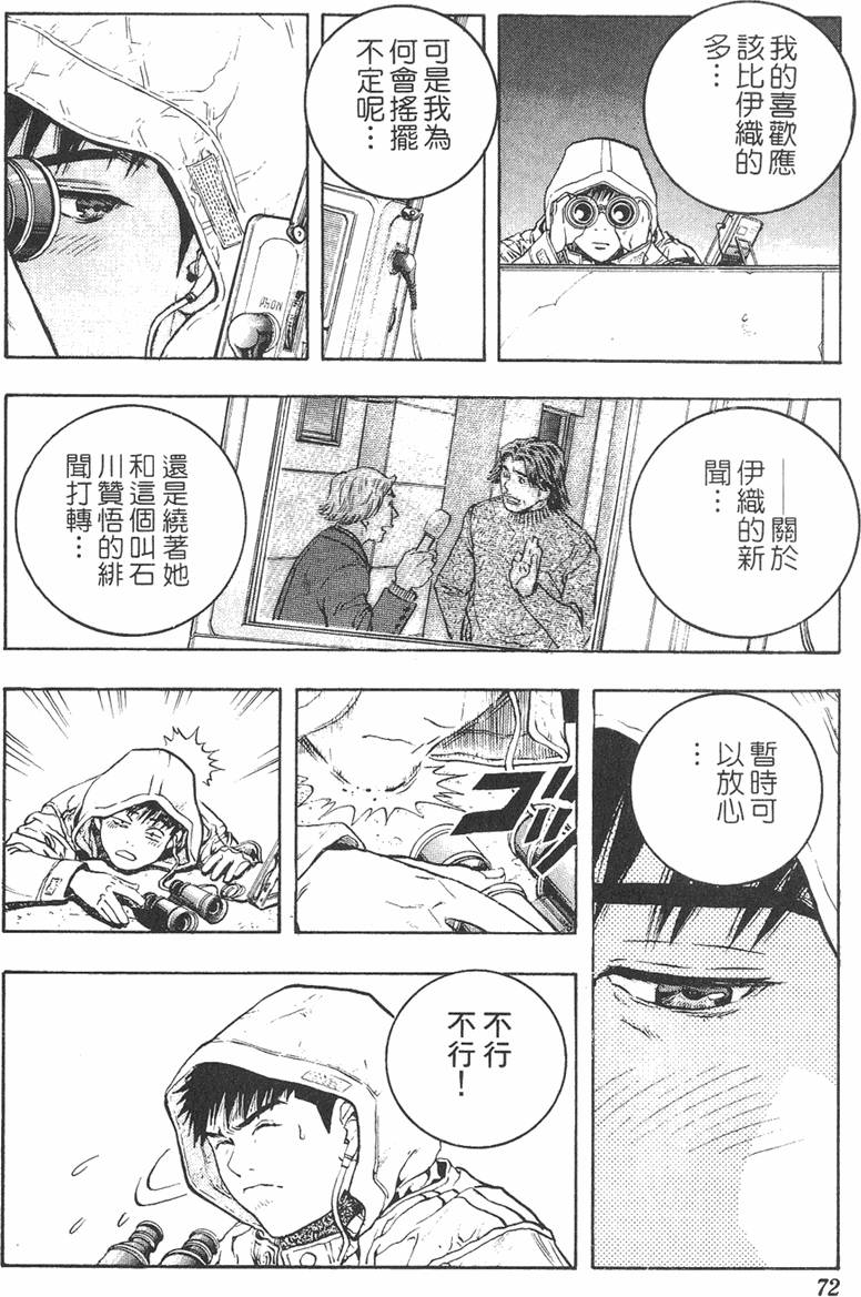 第66页