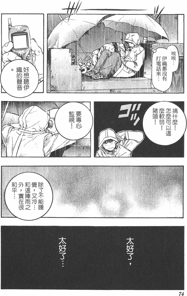 第68页