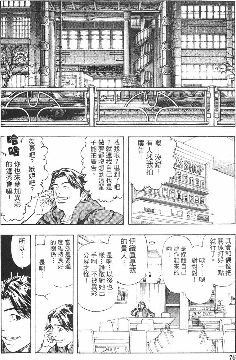 第70页