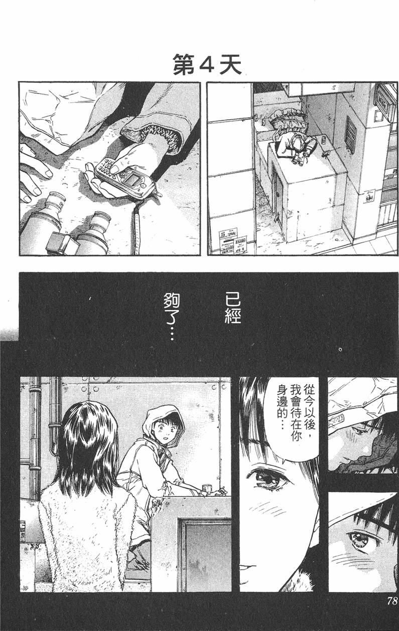 第72页