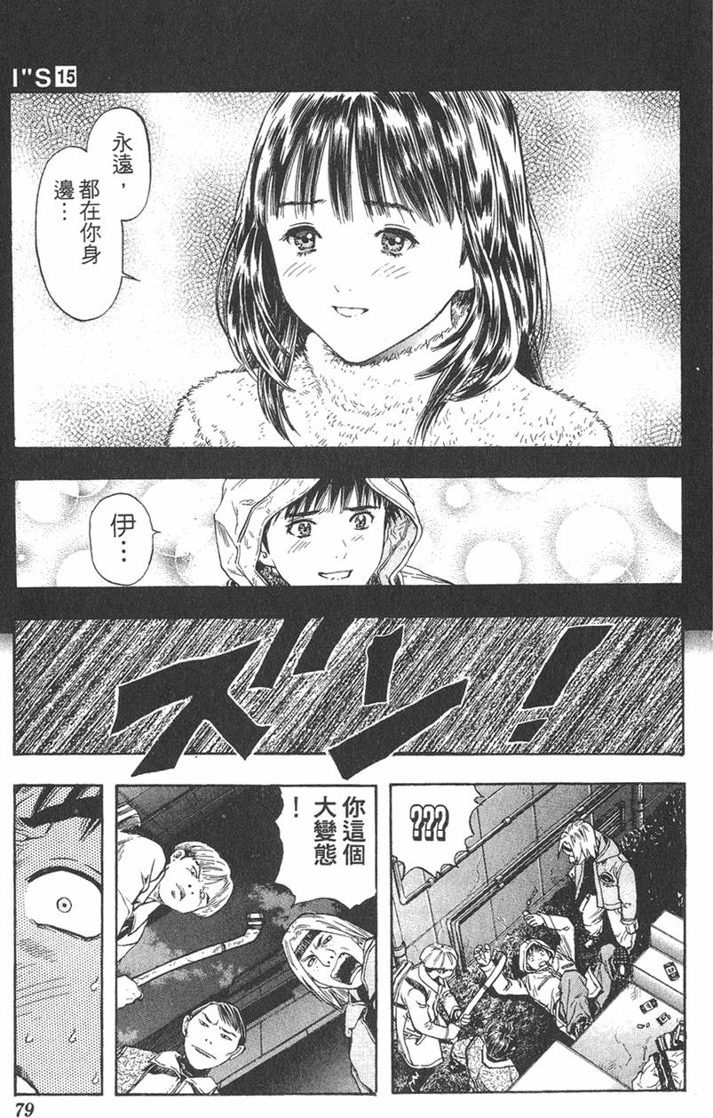 第73页