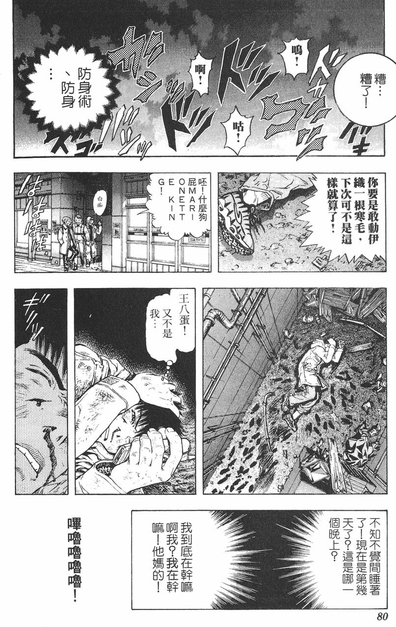 第74页