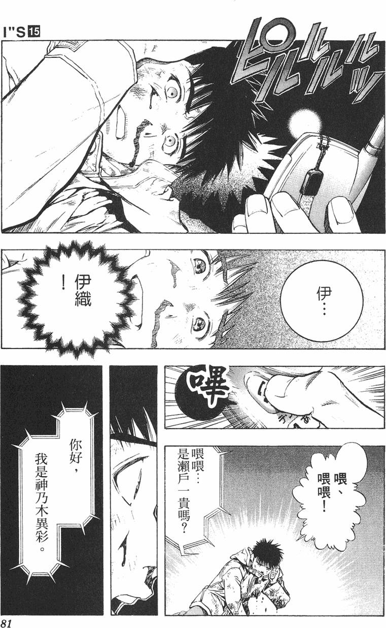 第75页