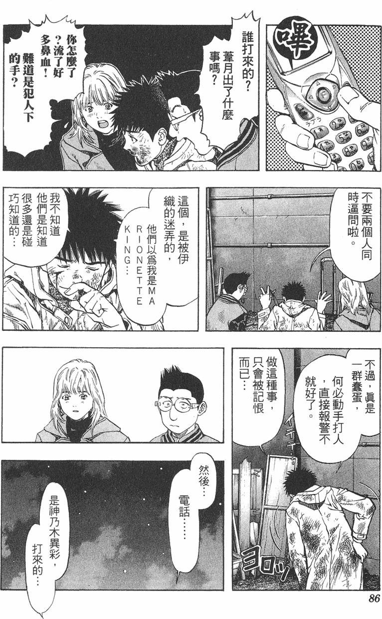 第79页