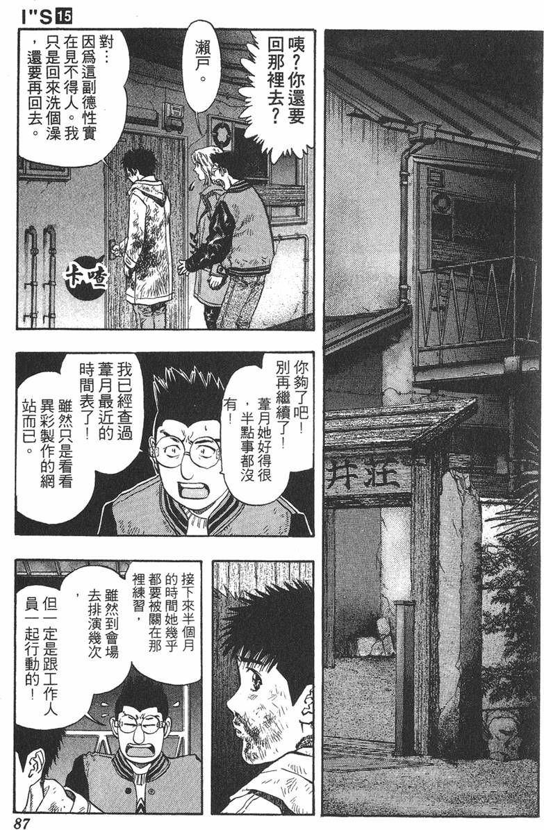 第80页