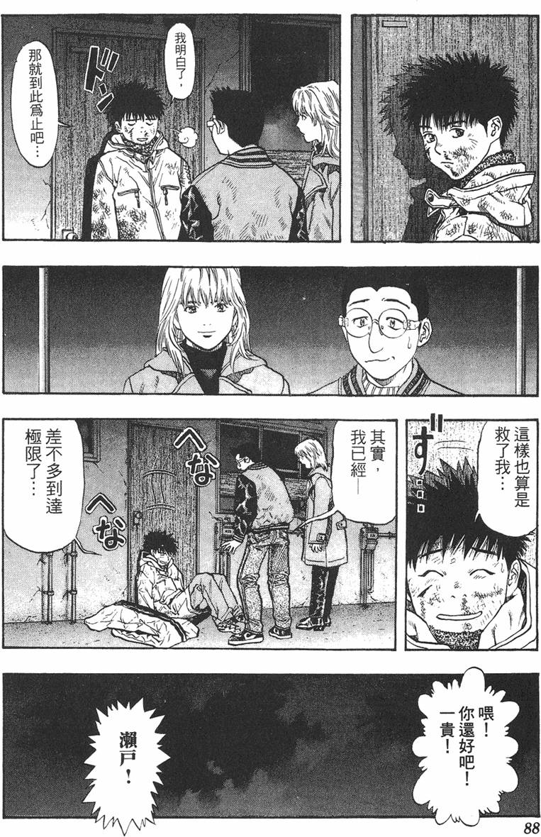 第81页