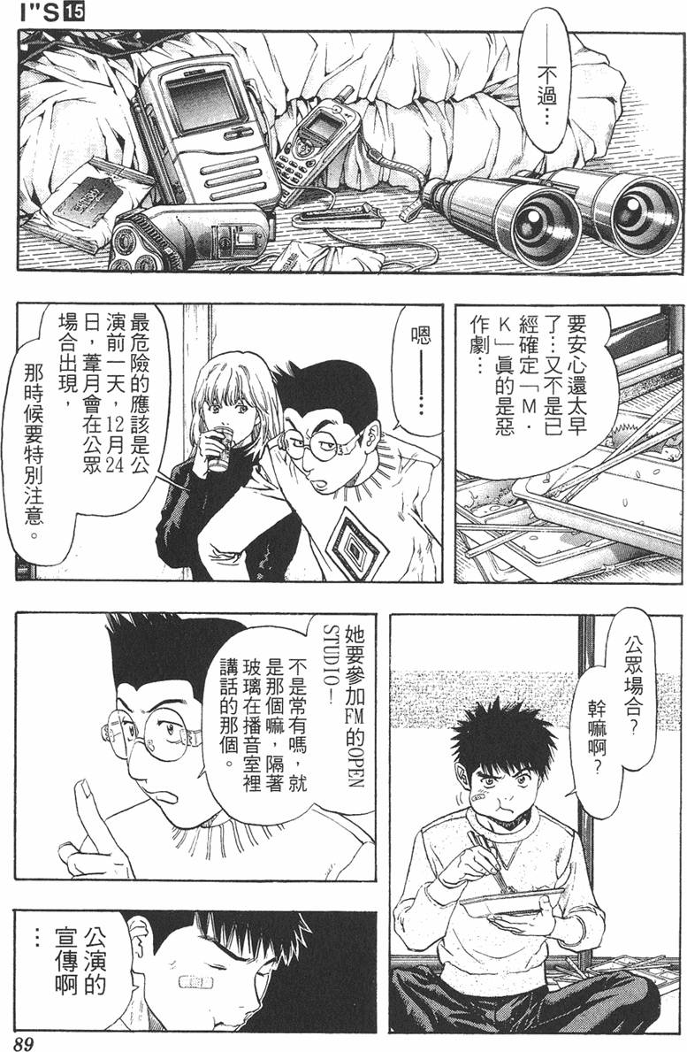 第82页