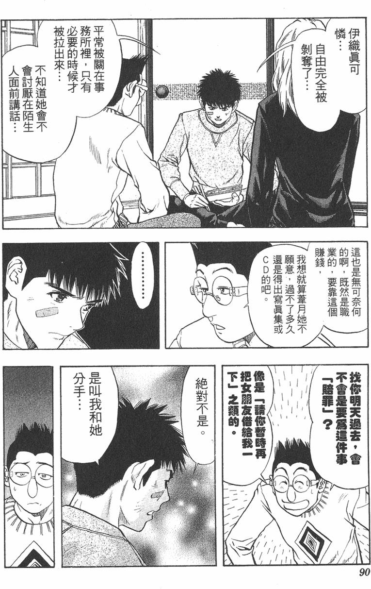 第83页