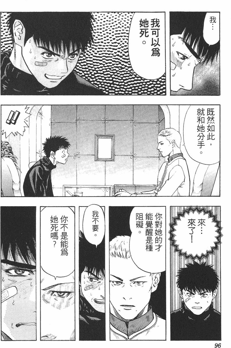 第89页