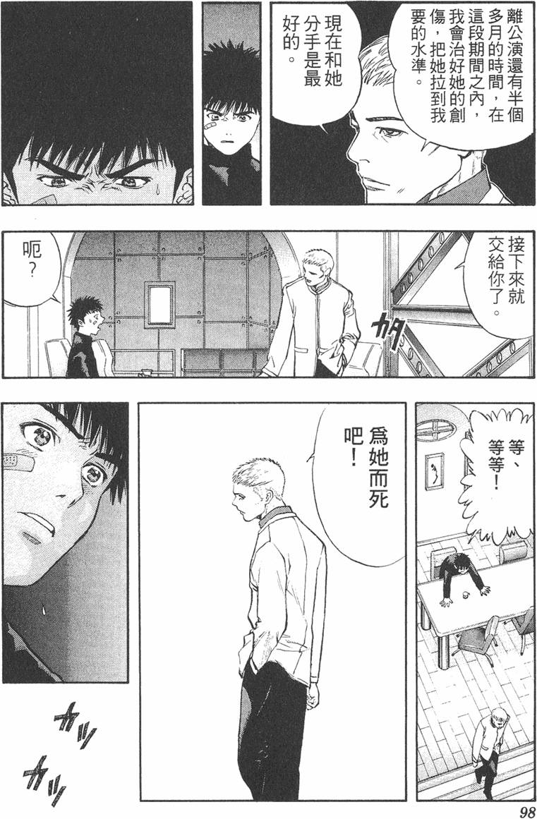 第91页