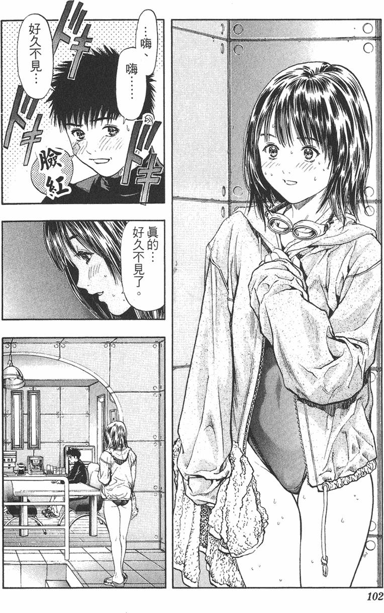 第93页