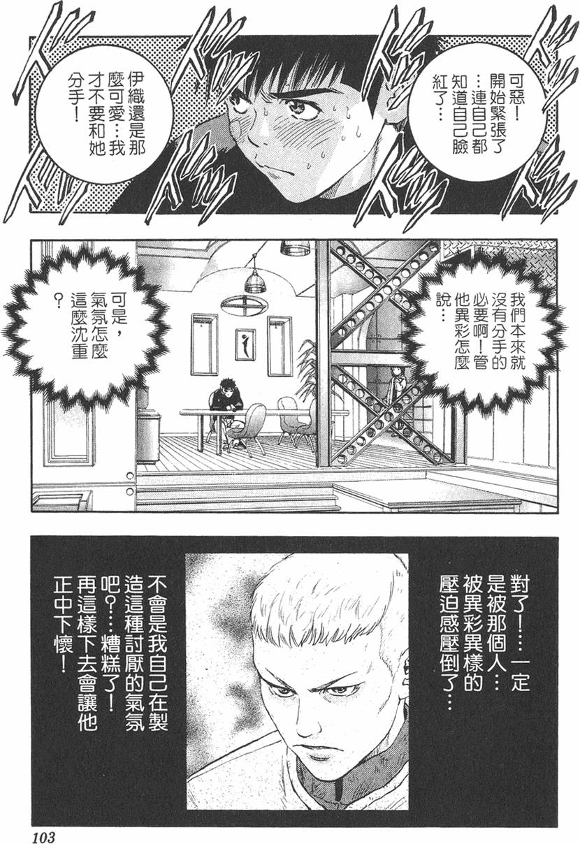 第94页