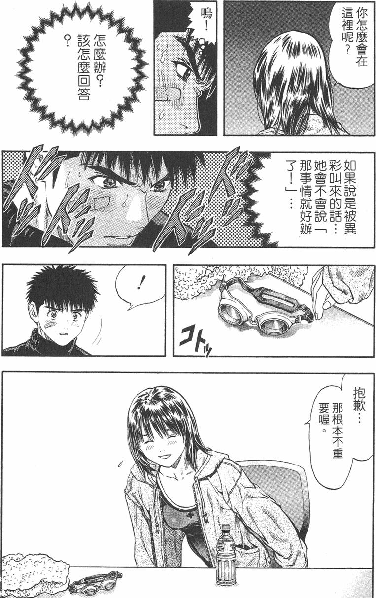 第97页
