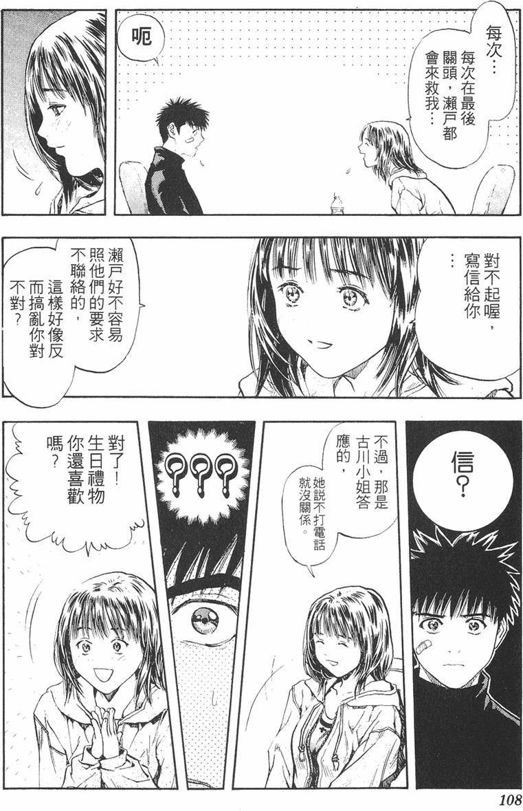第99页