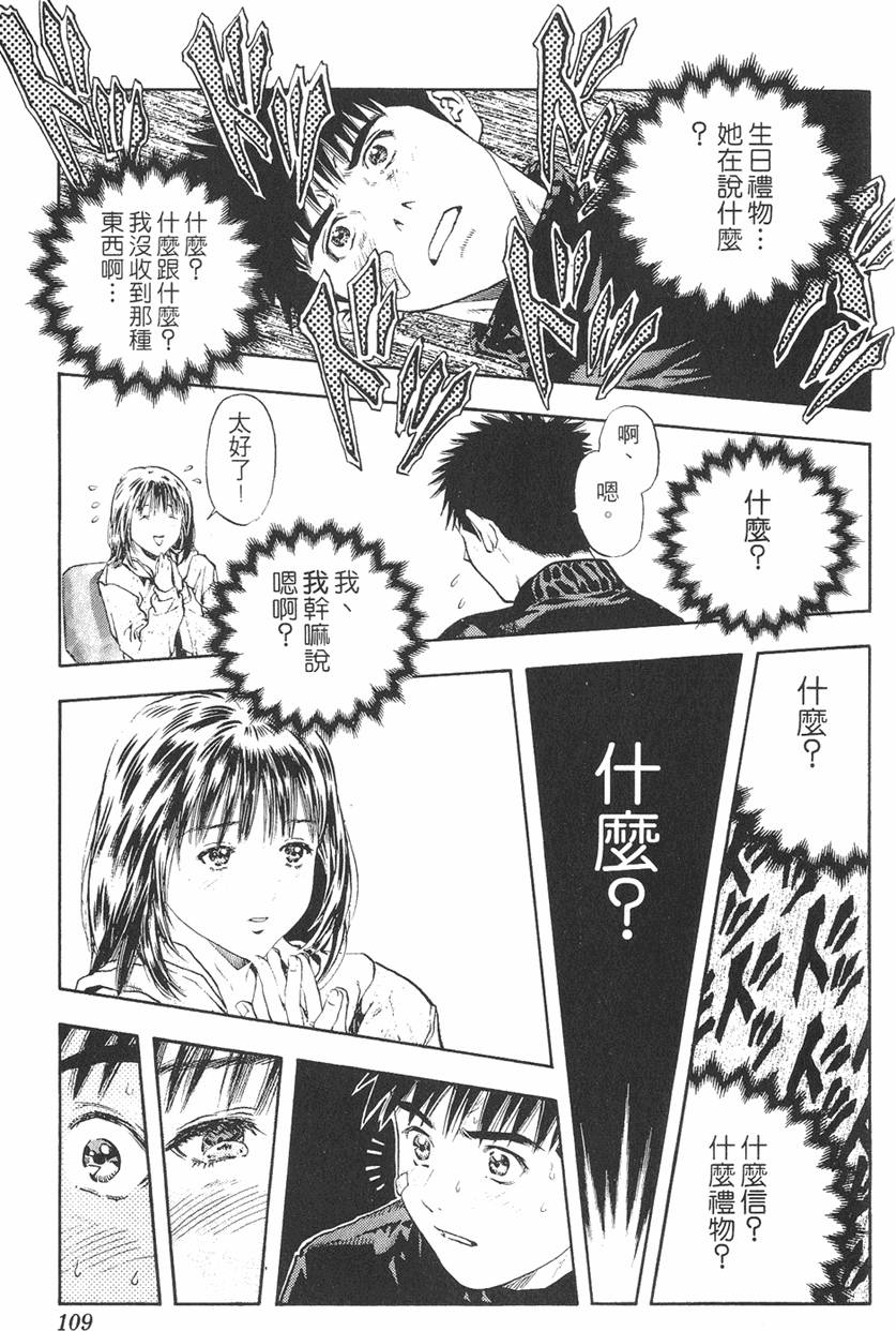 第100页