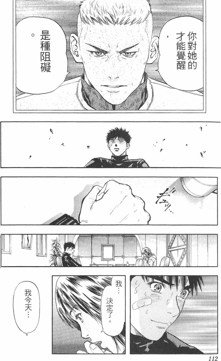 第103页