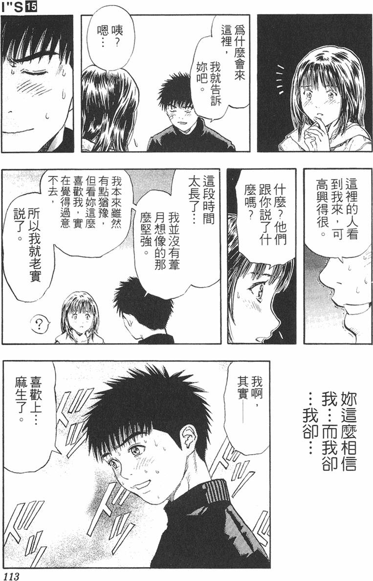 第104页