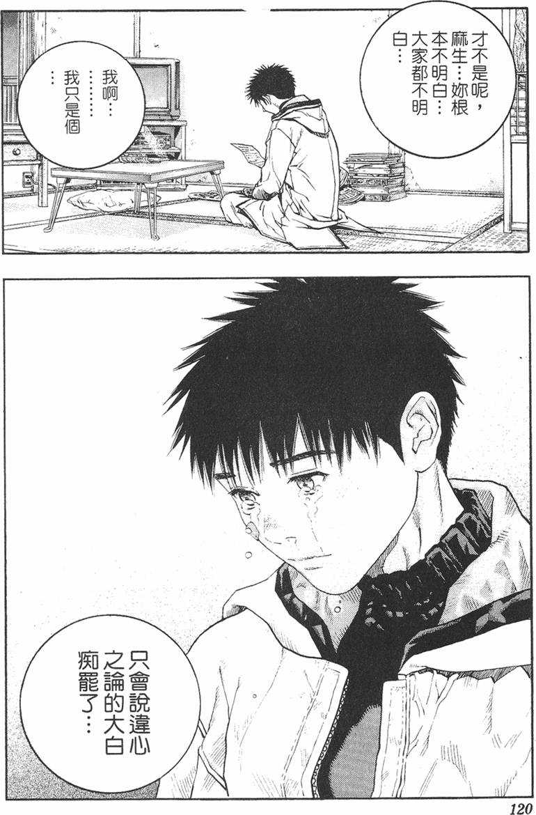 第111页