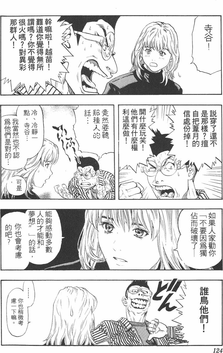 第115页