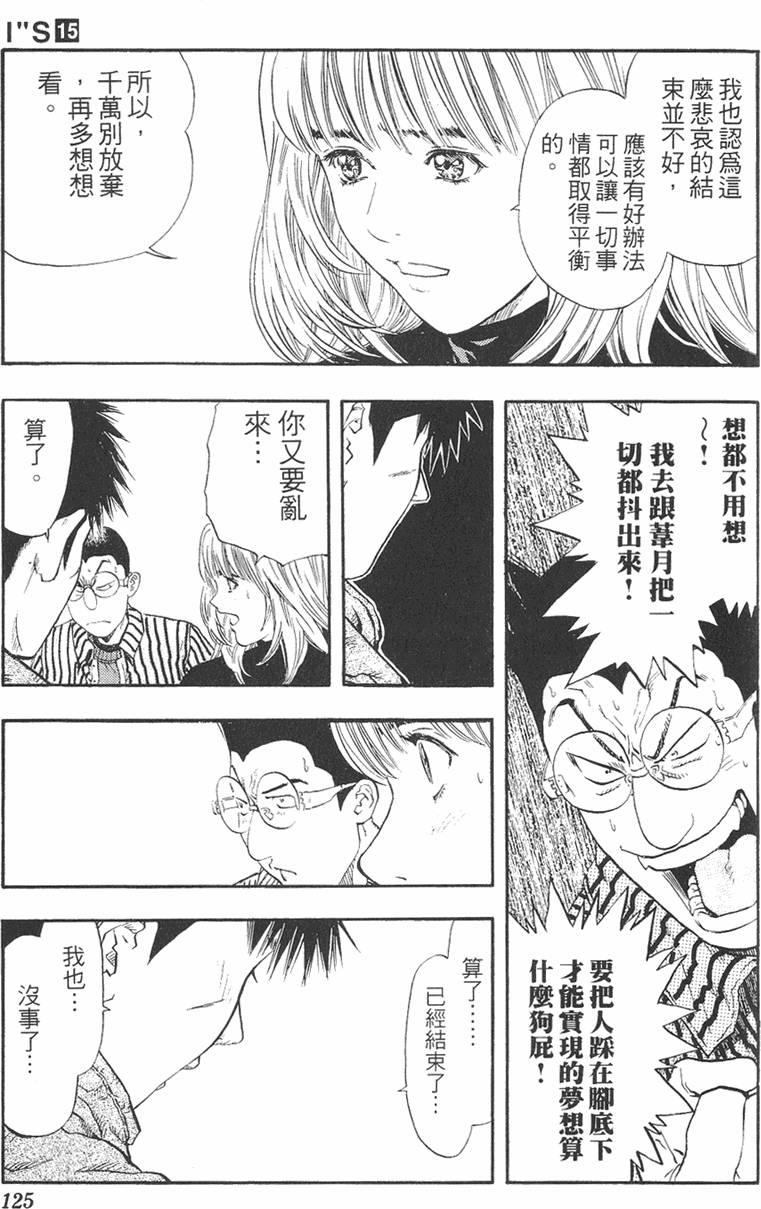 第116页