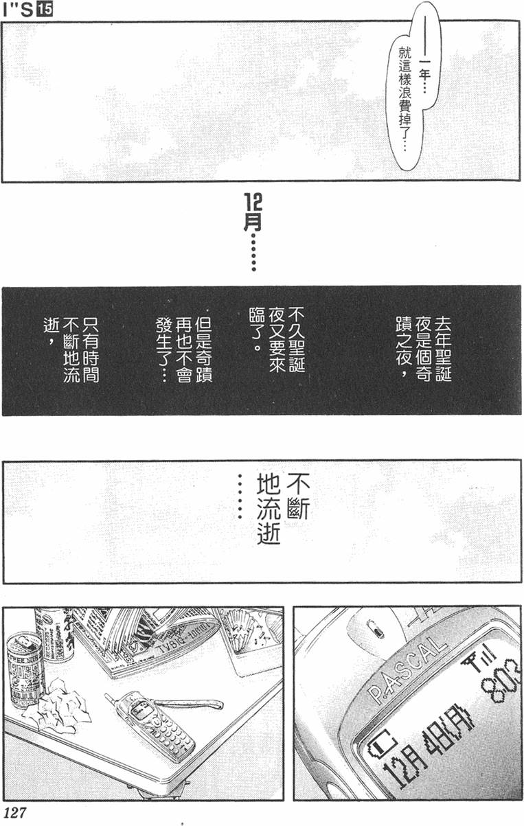 第118页
