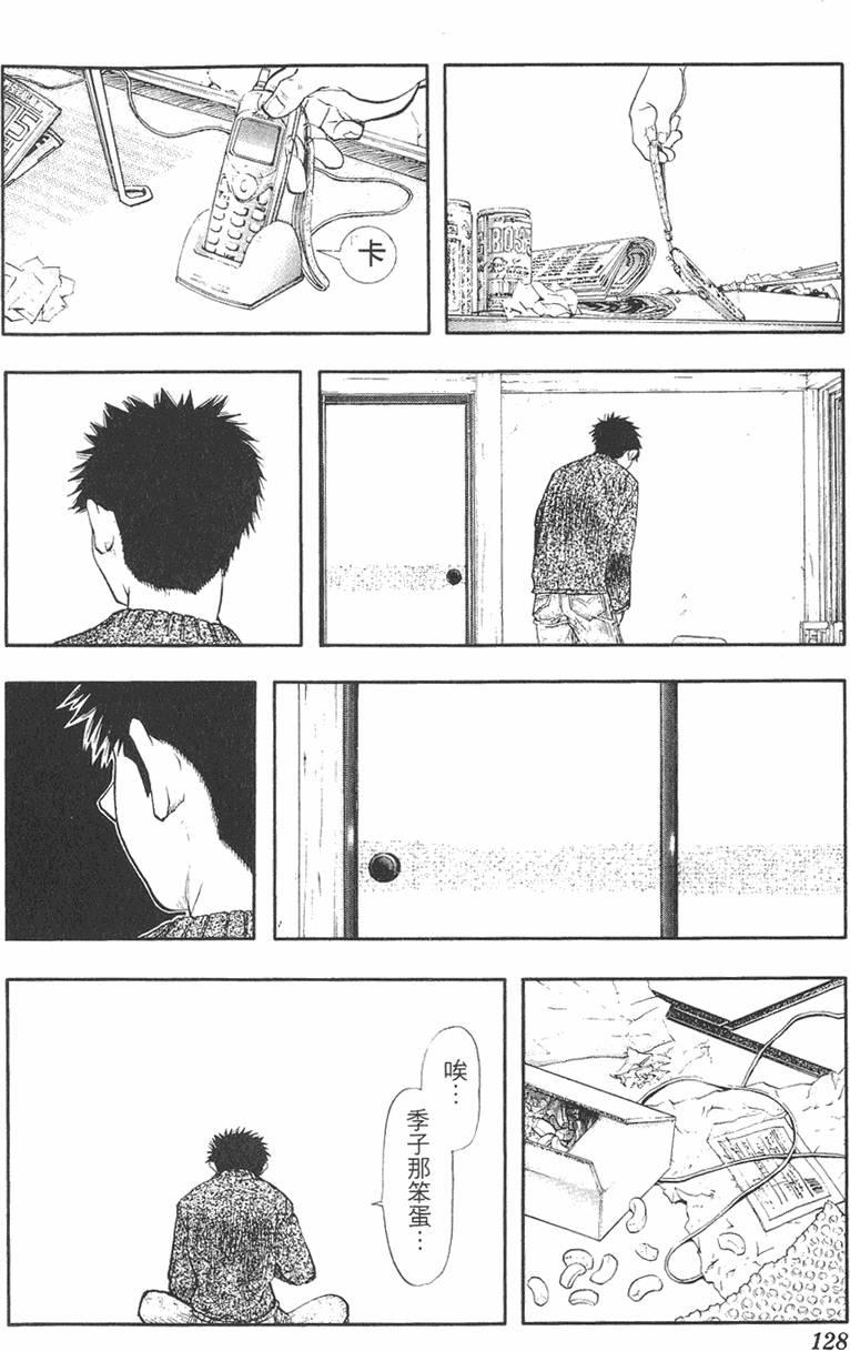 第119页