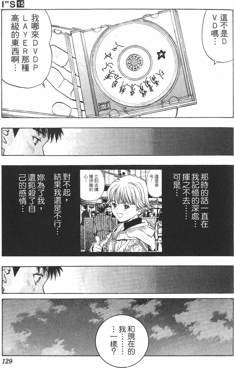 第120页