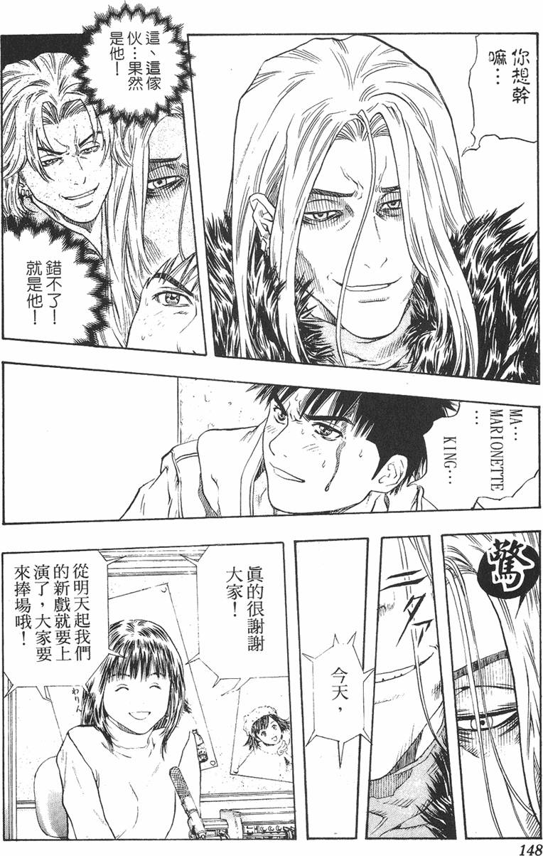 第138页