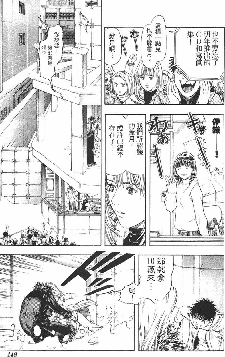第139页