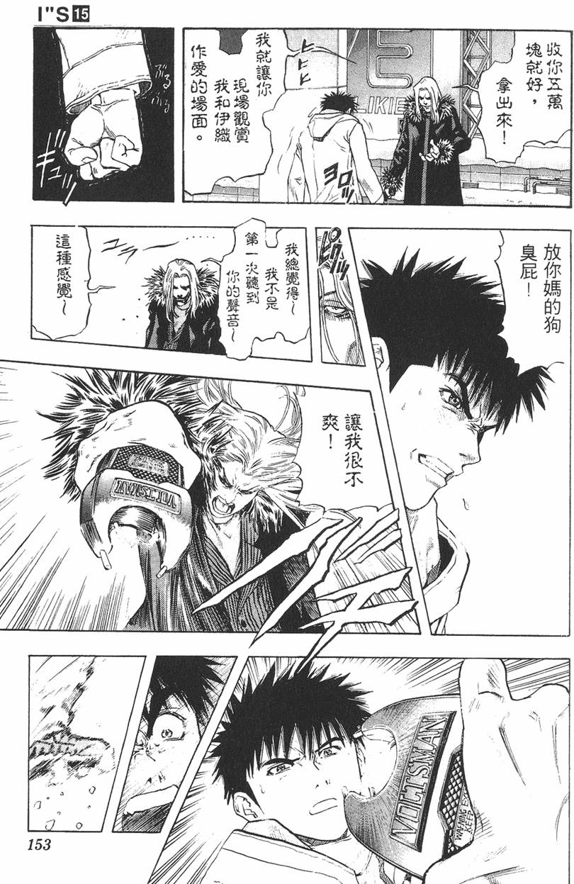 第143页
