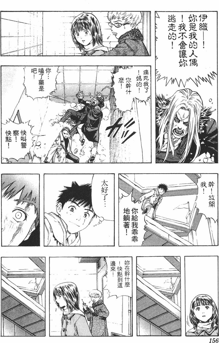 第146页