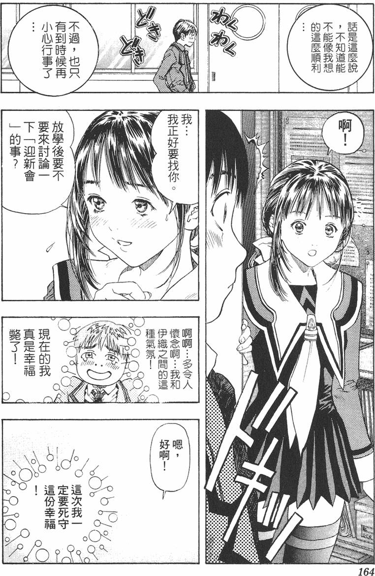 第153页