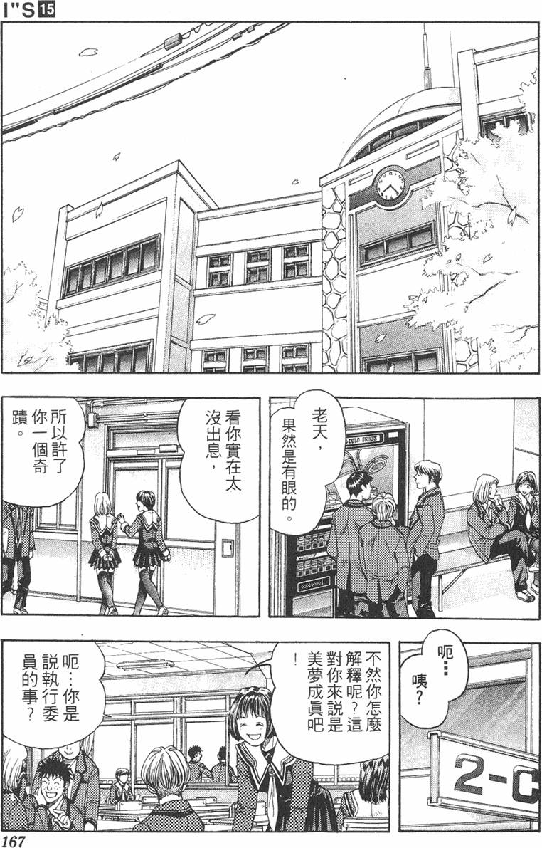 第155页