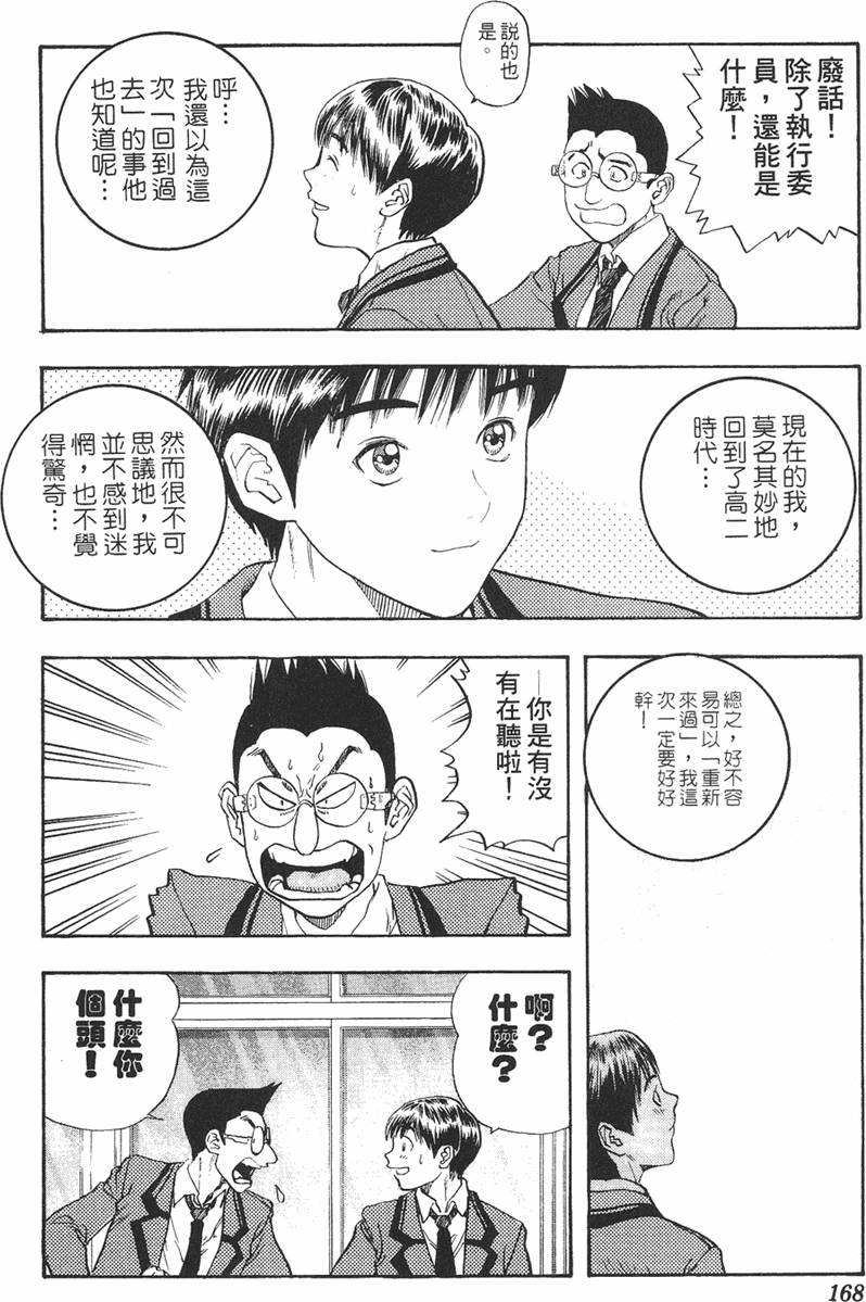 第156页