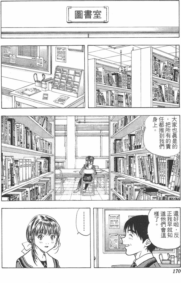 第158页