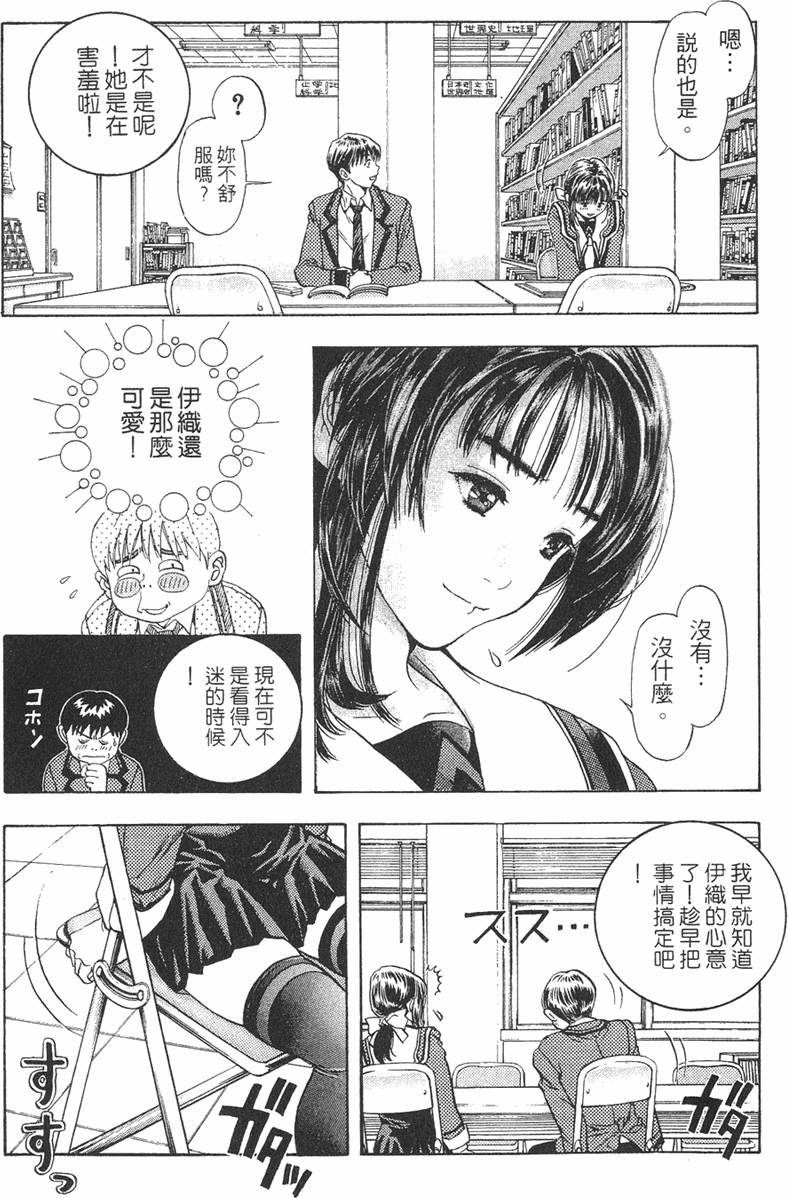第159页