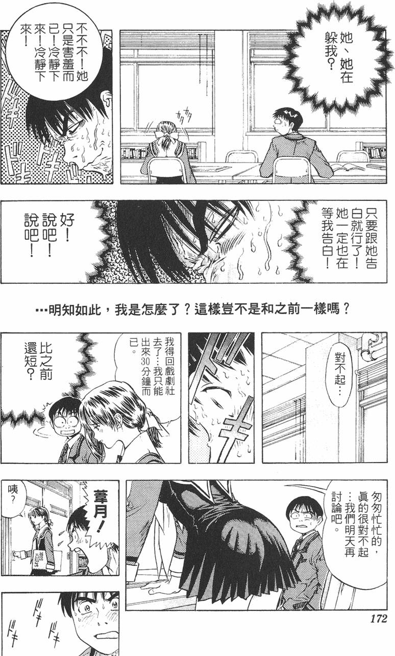 第160页