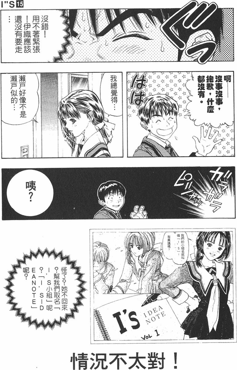 第161页