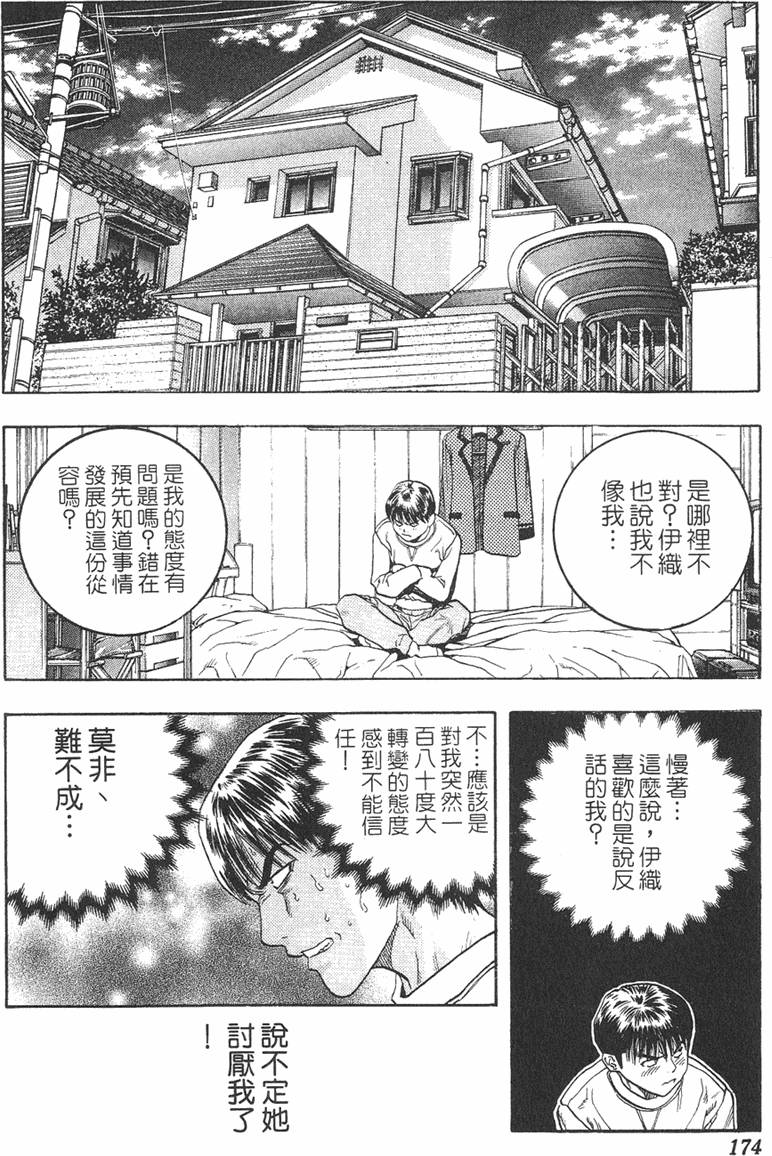 第162页