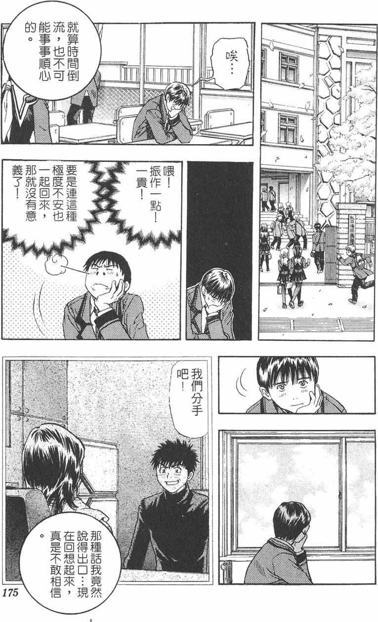 第163页
