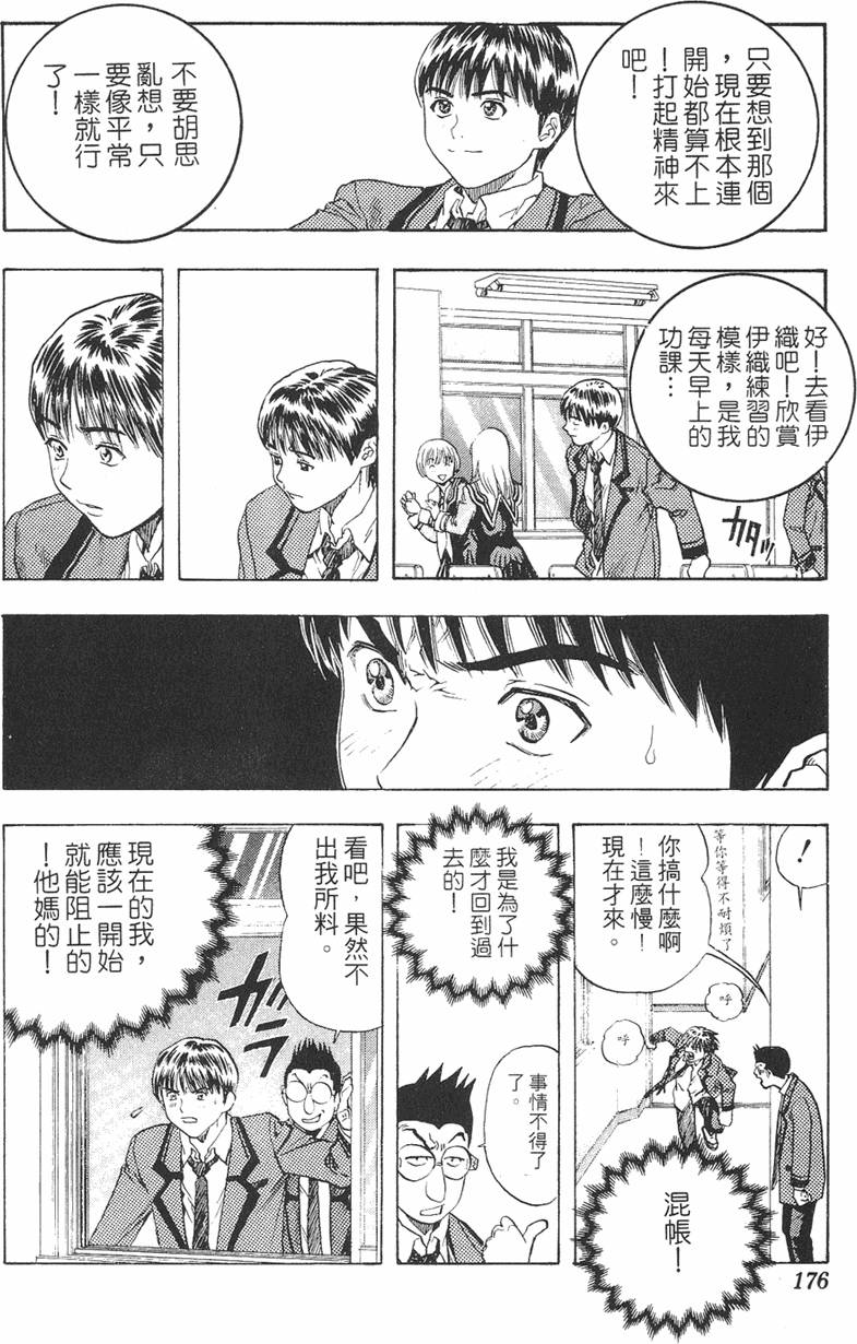 第164页