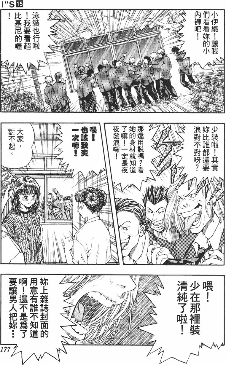 第165页