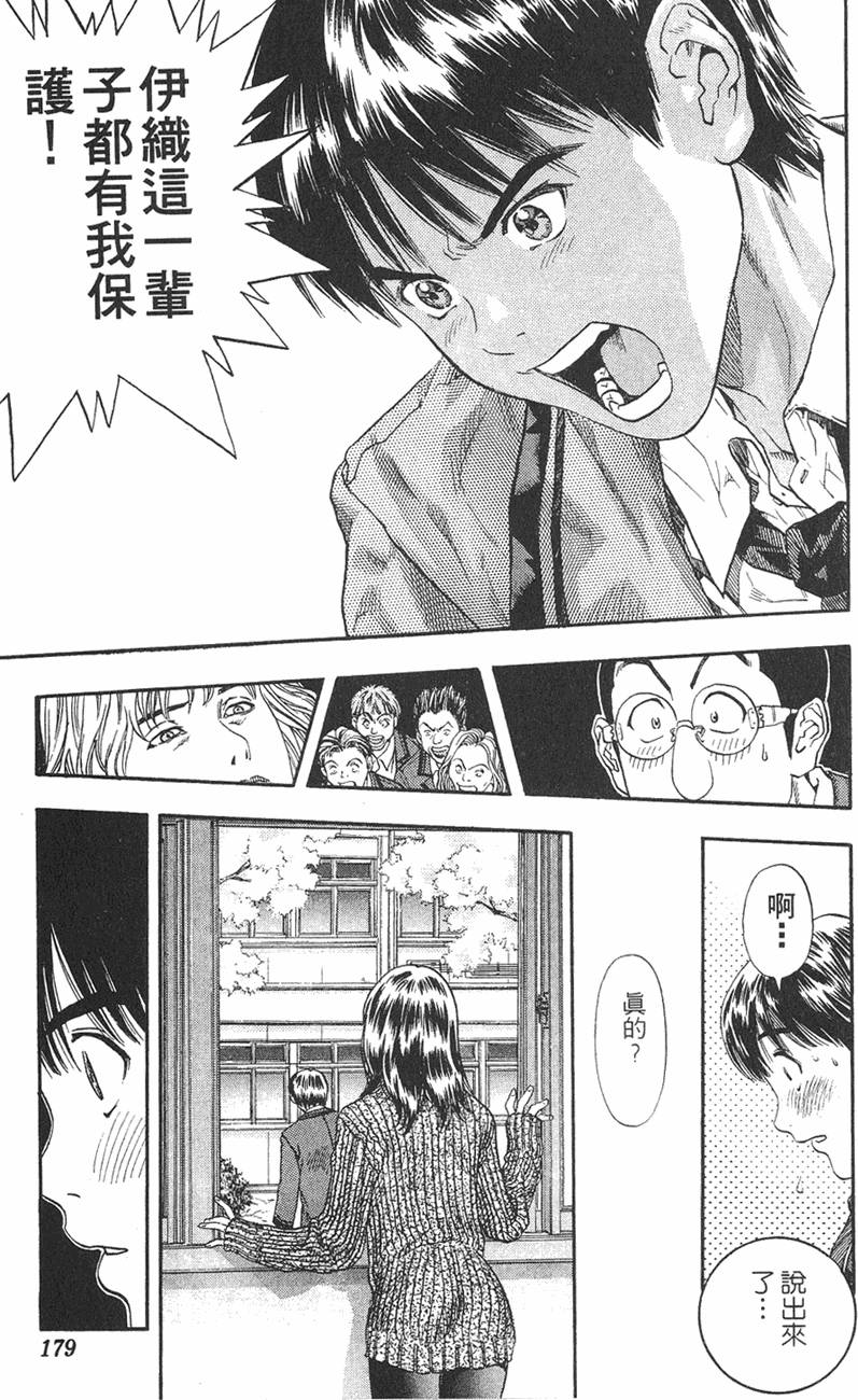 第167页