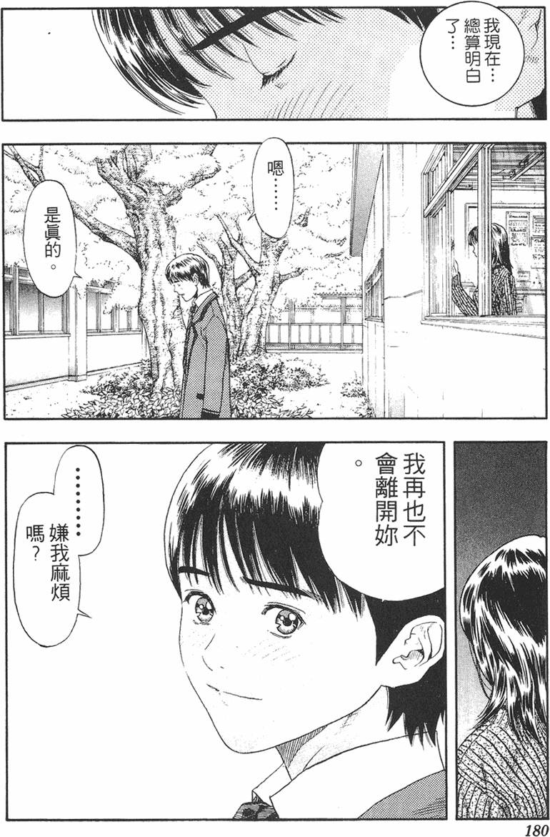 第168页