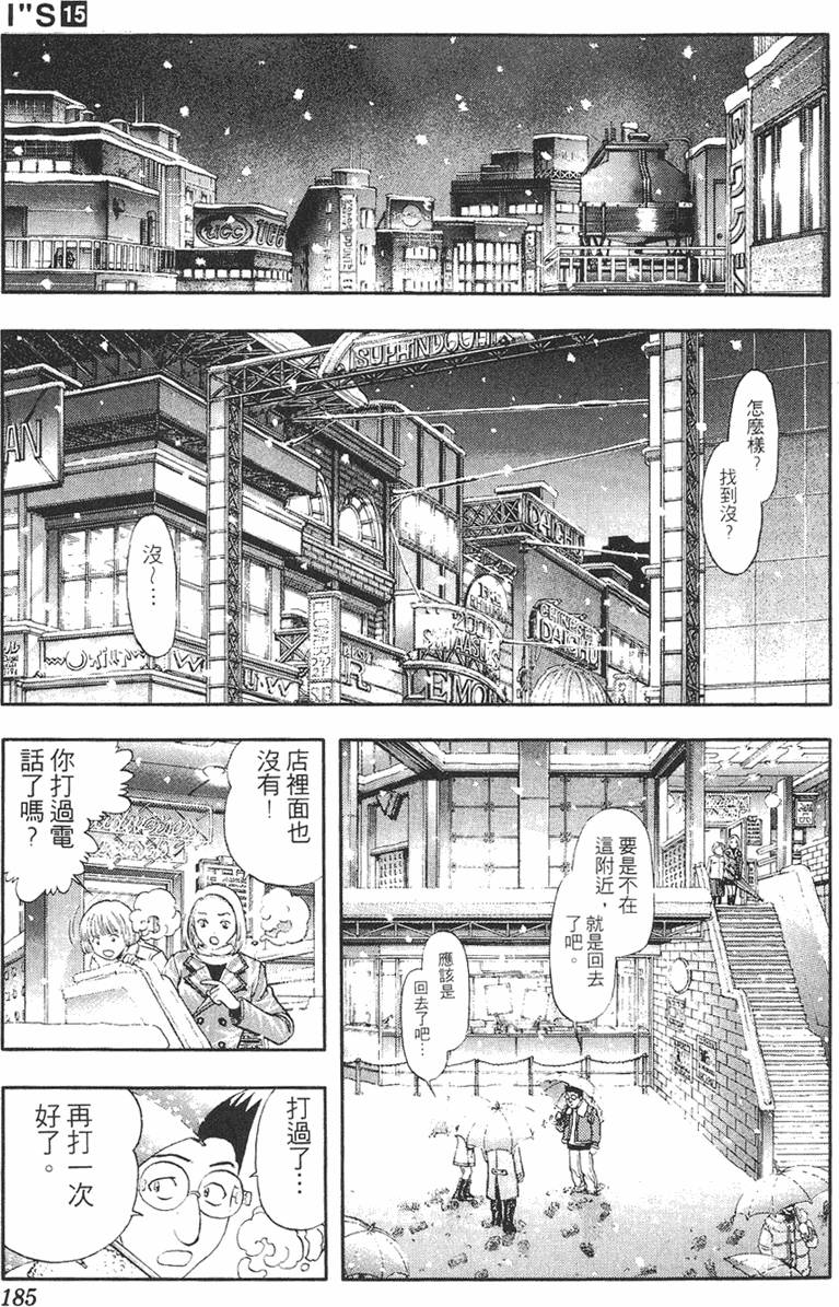 第173页